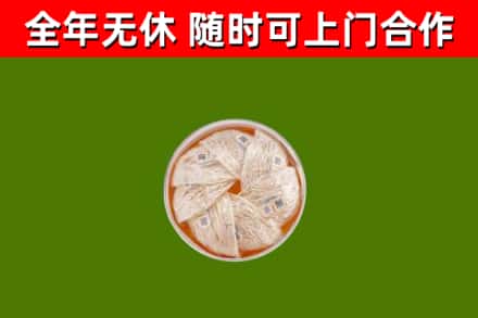 崇义县烟酒回收燕窝.jpg