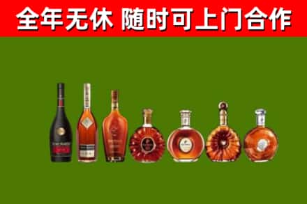 崇义县烟酒回收洋酒价格.jpg