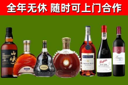 崇义县回收红酒