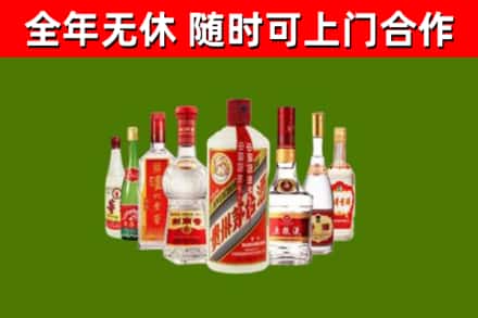 崇义县回收名酒