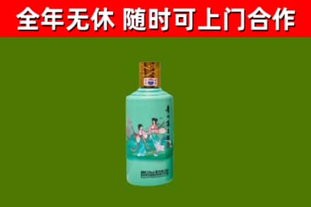 崇义县烟酒回收24节气茅台酒.jpg
