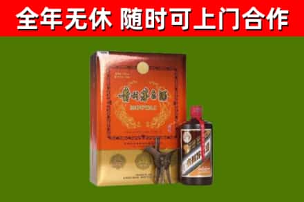 崇义县烟酒回收汉帝茅台.jpg