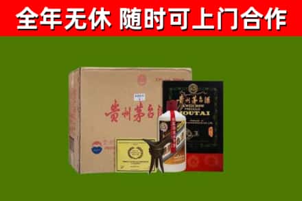 崇义县烟酒回收汉帝茅台酒.jpg