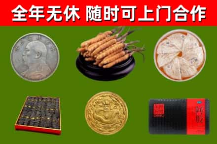 崇义县回收礼品